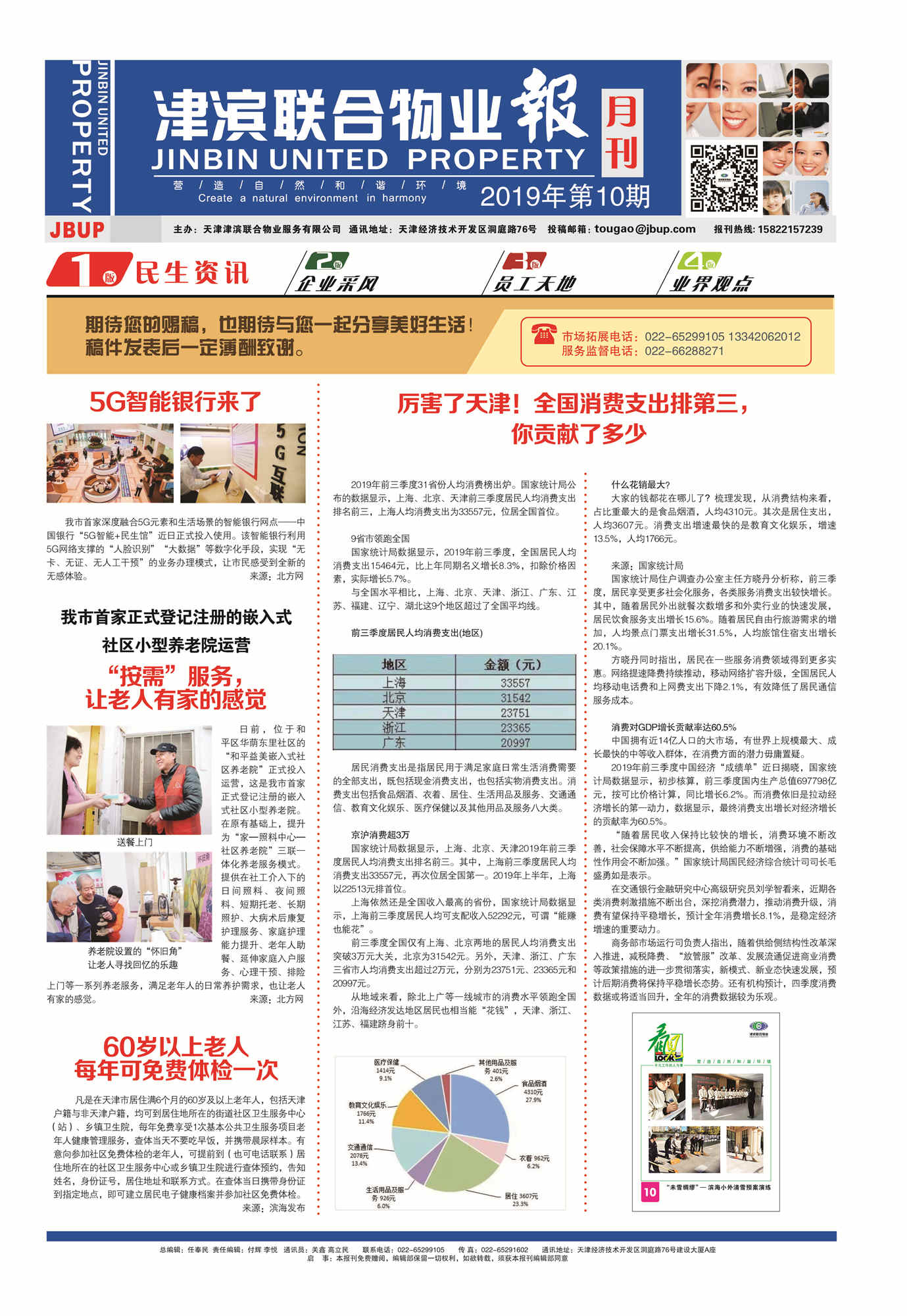 &#113;&#121;&#21315;&#20159;&#20307;&#32946;